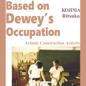 Arts Education Based on Dewey's Occupation